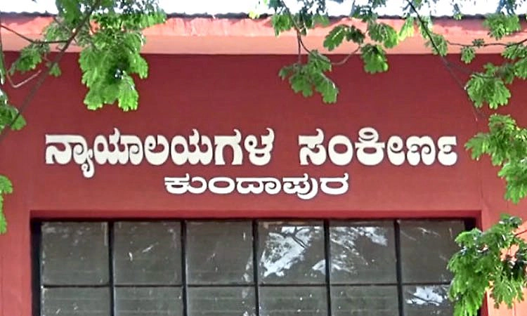 The Courts Complex at Kundapura — a deep-red building with its name in Kannada, framed by foliage