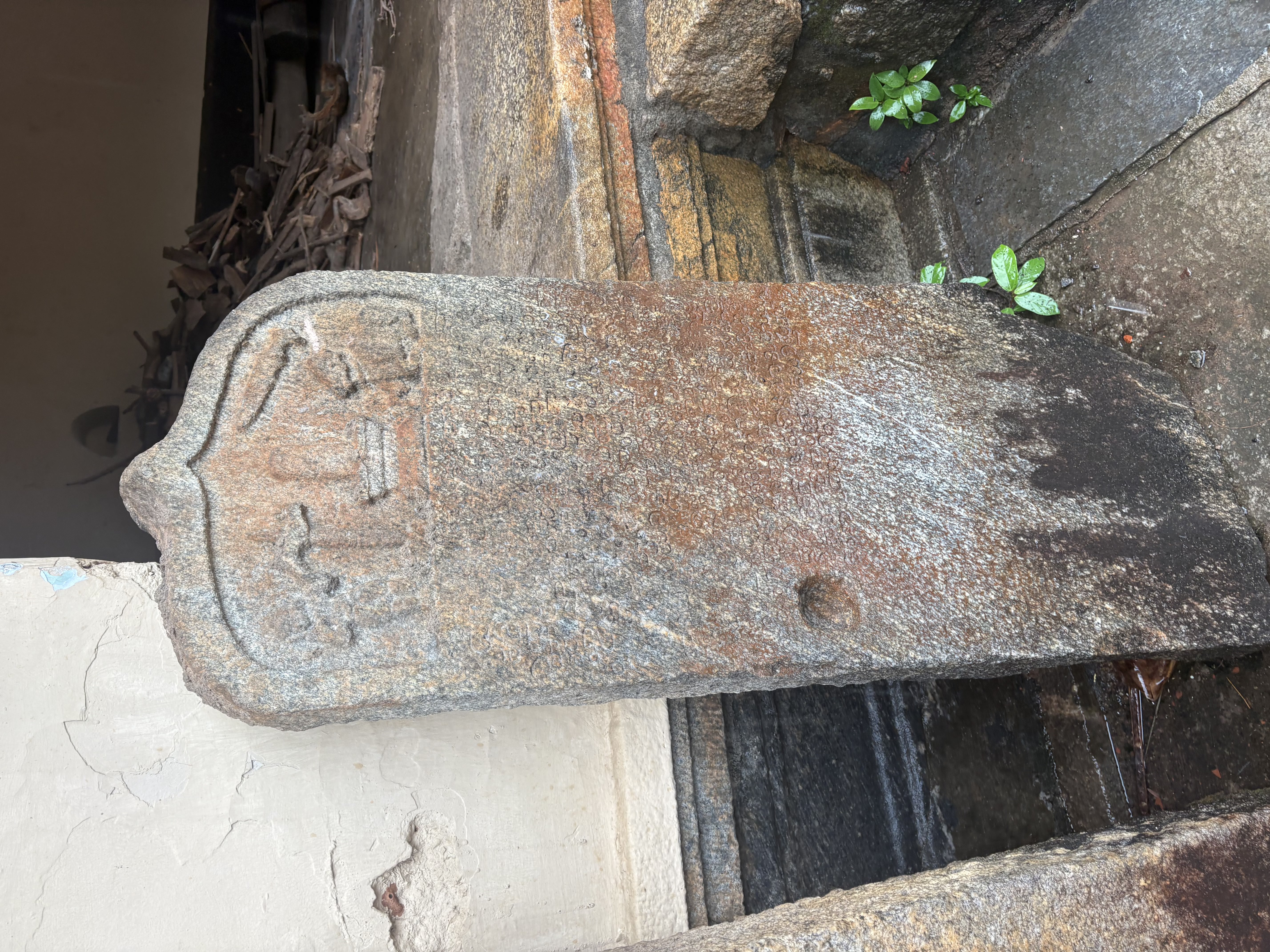 A short inscribed stone in old Kannada